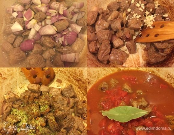 Мясо вымыть, обсушить бумажным полотенцем и нарезать. Утятницу нагреть, добавить масло, мясо и обжарить пару минут, затем добавить лук, чеснок и тушить еще 5–7 минут. Спустя указанное время добавить соль, специи, раскрошить бульонный кубик (у меня куриный, но по рецепту нужен был говяжий, вы делайте на свой вкус) и перемешать. Затем добавить помидоры, пассату, лавровый лист, кипяток, перемешать, довести до кипения, снять с огня, накрыть крышкой и отправить в духовку на 1,5 часа.