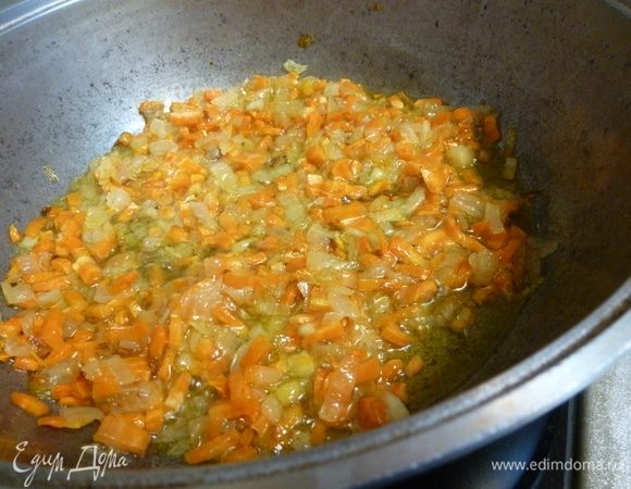 Возять толстостенную жаровню. Обжарить лук и морковь до золотистого цвета.