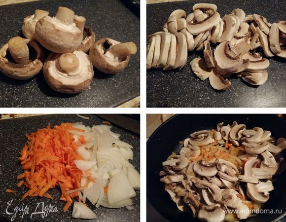 Шампиньоны почистить, нарезать пластинками, морковь натереть на крупной терке, лук нарезать четвертинками. Обжарить сначала лук с морковью минуты 2, добавить к ним грибы и обжаривать все вместе еще 5 минут, посолить.