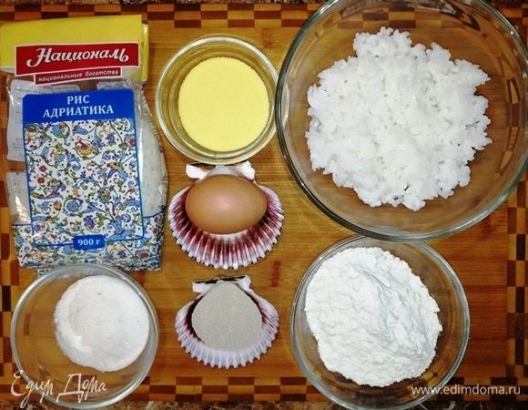 Подготовьте ингредиенты для кексов.
Рис ТМ «Националь» Адриатика отварите в подсоленной воде в течение 30 минут.
Яйцо должно быть комнатной температуры.
Сахар я взяла в соотношении 1:1 обычный и с ароматом апельсина.