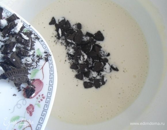 3 печеньки орео покрошить руками на небольшие кусочки. Добавить в массу. 
