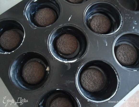 Антипригарные формочки смазать маслом, на дно каждой положить печенье. 