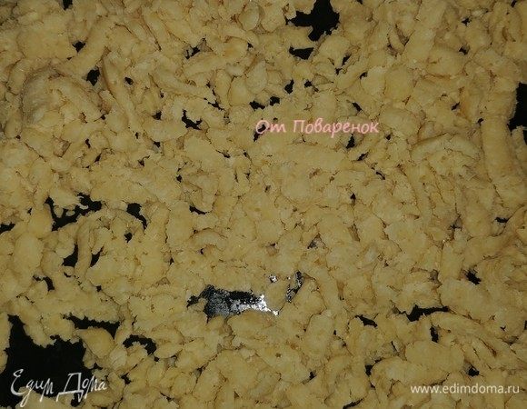 Затем тесто нужно пропустить через мясорубку, либо натереть на крупной терке, как это сделала я. Выложить тесто на смазанный маслом противень (я смазала совсем немного — тесто достаточно жирное). У кого небольшая духовка, можно выпекать тесто порциями. Ставим противень в разогретую до 180°С духовку, выпекаем до золотистой корочки.