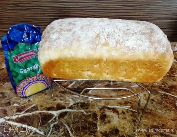 Перекладываем хлеб на решетку и оставляем до полного остывания. Уже на этом этапе вся семья соберется вокруг вас, т.к. ореховый вкус свежеиспеченного хлеба из булгура просто сводит с ума!