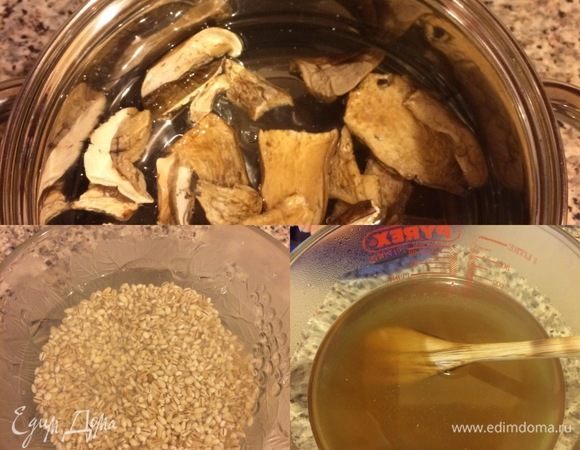 Сухие грибы (3 ст. л.) залить водой (650 мл), накрыть крышкой и оставить на ночь. Затем воду процедить, дать закипеть и растворить в ней кубик бульона (у меня овощной). Перловку хорошо промыть, залить кипятком и дать постоять 10 минут, затем еще раз промыть.