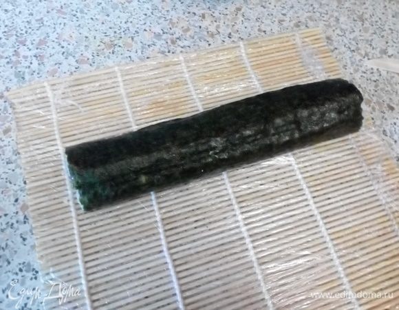 Завернуть ролл (советую покрывать циновку пищевой пленкой, так к циновке ничего не прилипнет).