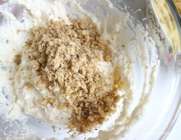 Добавить орехи, перемешать венчиком.