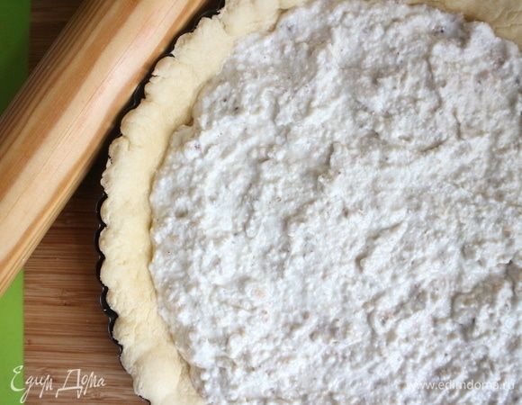 Поместить на тесто творожную начинку.
