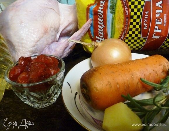 Подготовим необходимые продукты. Овощи почистим. Курицу хорошо помоем.