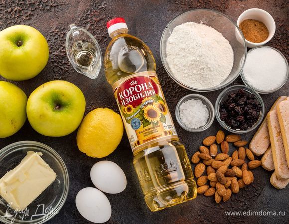 Для приготовления ароматного штруделя нам понадобятся следующие ингредиенты.