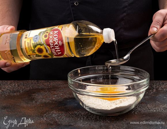 Духовку предварительно разогрейте до 220°С. Просейте муку, сделайте в ней углубление. Влейте 1 ст. ложку рафинированного подсолнечного масла ТМ «Корона изобилия», добавьте яйцо.