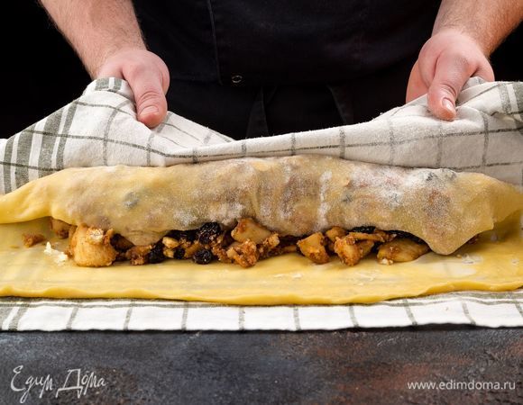 С помощью полотенца сверните штрудель «колбаской». 