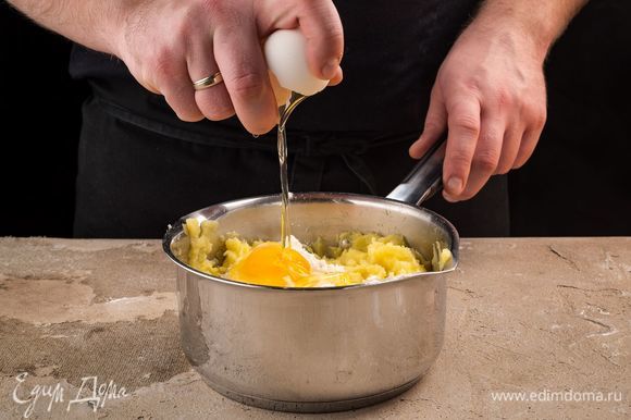 В пюре добавьте 1 яйцо и муку, все хорошо перемешайте.