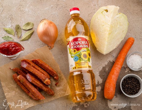 Для приготовления солянки нам понадобятся следующие ингредиенты.