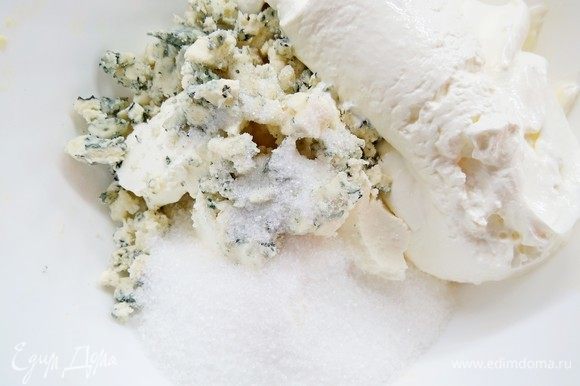 Смешиваем сливочный сыр, мелко нарезанный сыр с плесенью, сметану и сахар (на самых низких оборотах миксера или венчиком).