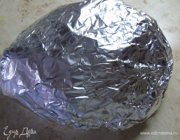 Хорошо заворачиваем в фольгу и оставляем минимум на 6 часов, периодически переворачиваем.
