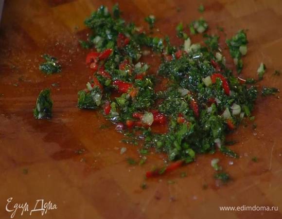 Приготовить приправу: петрушку мелко порубить вместе с четвертинкой зубчика чеснока, полить оливковым маслом Extra Virgin, лимонным соком, посолить, поперчить, еще немного порубить и растереть плоской стороной ножа, затем мелко порубить перец чили без семян, добавить в приправу и еще раз все вместе порубить.