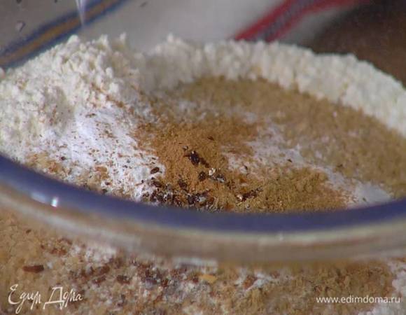 Муку перемешать с сахаром, разрыхлителем, содой, корицей, имбирем, измельченными в ступке специями, солью и перцем.