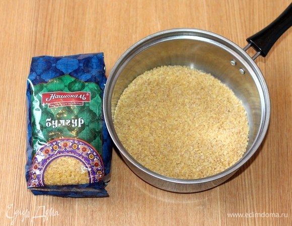 Булгур ТМ «Националь» промыть, залить стаканом кипятка и отставить для набухания. Затем довести до кипения и оставить под крышкой до испарения воды, минут 5.

