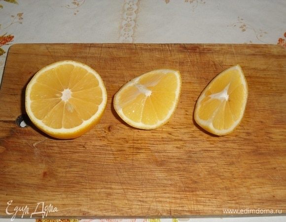 Лимон хорошо промываем. Разрезаем на 3 части (половина и 2 части по 1/4 ). Четвертинки нарезаем на ломтики.