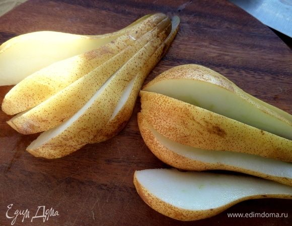 Грушу поделить на дольки.