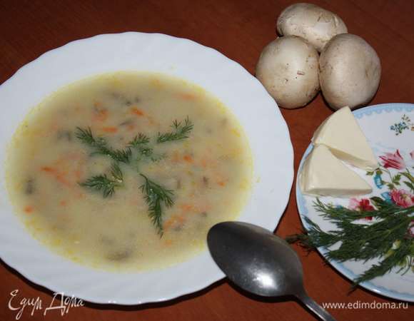 Приятного аппетита!