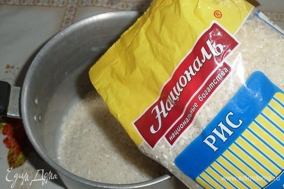Отмеряем необходимое количество риса. Для приготовления запеканки я использую Краснодарский рис ТМ «Националь». Отличный рис для каш и запеканок!