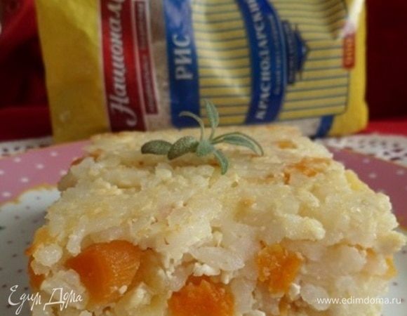 Приятного аппетита!