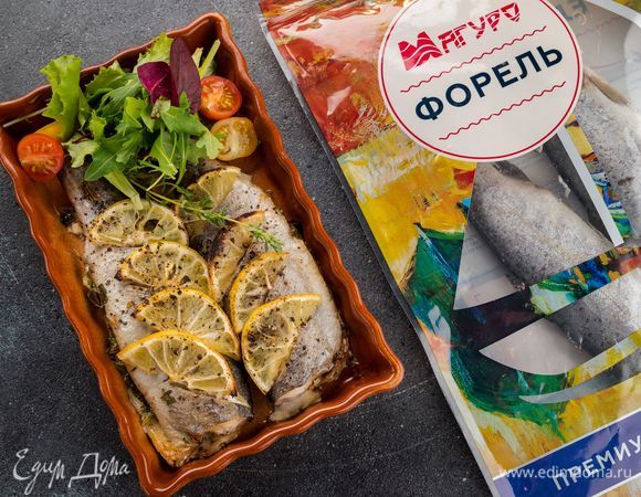 Запекайте форель в течение 35 минут при 200°С. Готовую рыбу посыпьте специями и солью, а также дополните рубленой зеленью. Приятного аппетита!