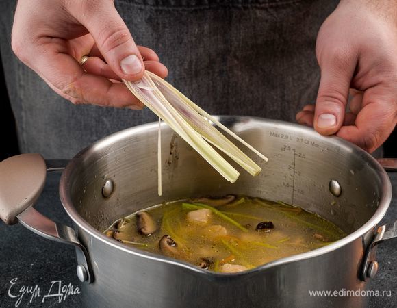 Добавьте разрезанный пополам стебель лемонграсcа. Накройте кастрюлю крышкой и снимите с огня.