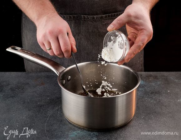 В оставшийся маринад добавьте крахмал и доведите до кипения.