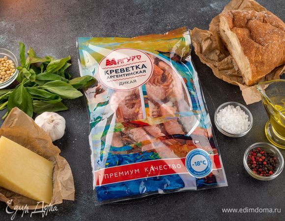 Для приготовления тостов нам понадобятся следующие ингредиенты.