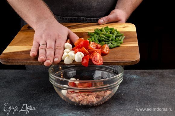В салатнике смешайте фасоль, помидоры, тунца и шарики моцареллы.