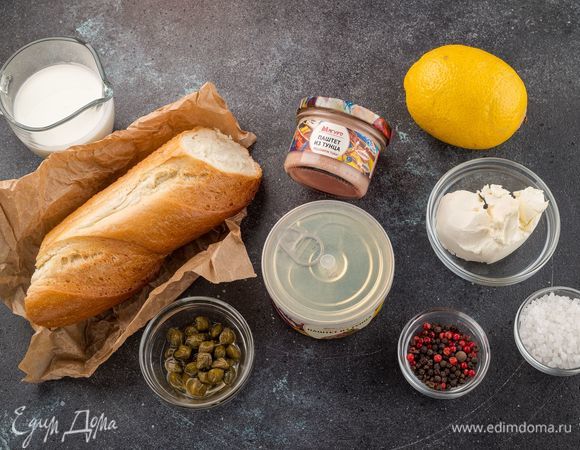 Для приготовления закуски нам понадобятся следующие ингредиенты.