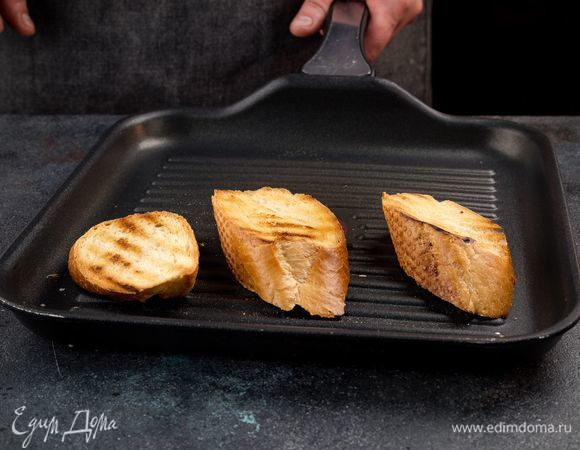 Ломтики багета подсушите на сковороде или в тостере.