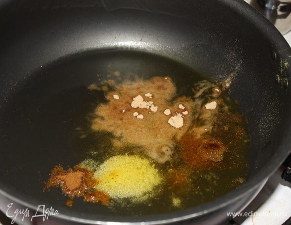 Специи, которые мы выложили в разогретое топленое масло: асафетида — 0,75 ч. л., мускатный орех — 0,75 ч. л., имбирь молотый — 1 ч. л., грам масала — 0,75 ч. л.