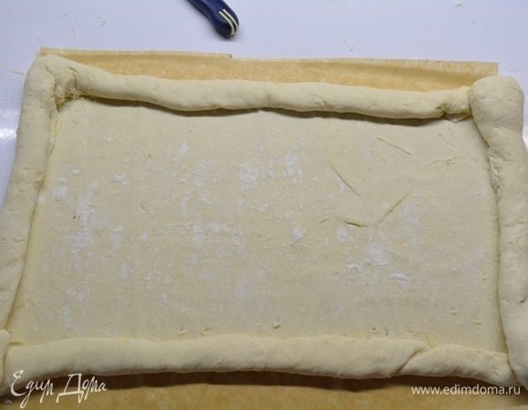 И свернуть валиком, формирую тем самым бортики и пряча в них сыр.