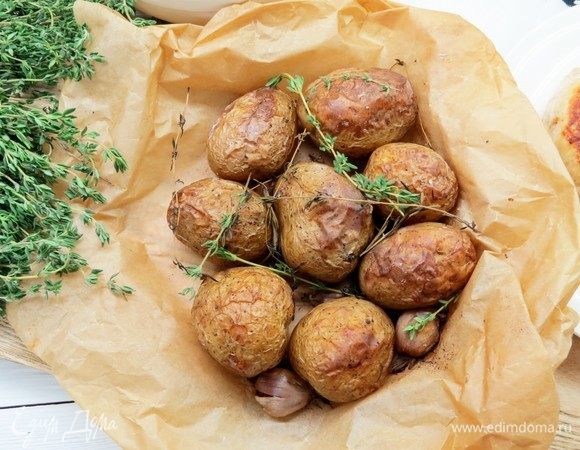 Запекать картофель при температуре 200°С около 45 минут. Затем разорвать пергамент и подержать картофель еще 5-10 минут в духовке.