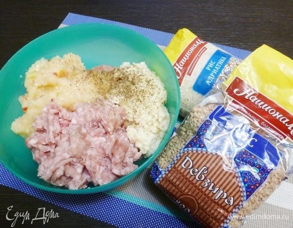 Готовим продукты для ежиков. В мясной фарш добавляем измельченные лук с чесноком, булочку замоченную в молоке. Посолим и поперчим, добавим белок от яйца. Рис берем ТМ «Националь» Адриатика и Девзира.