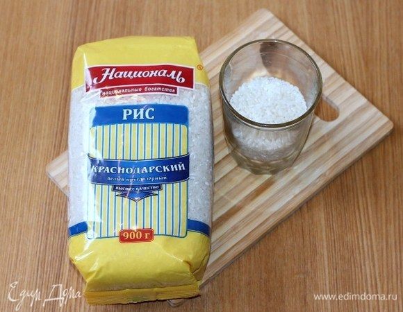 Приготовим начинку. Рис ТМ «Националь» готовим по инструкции.  
