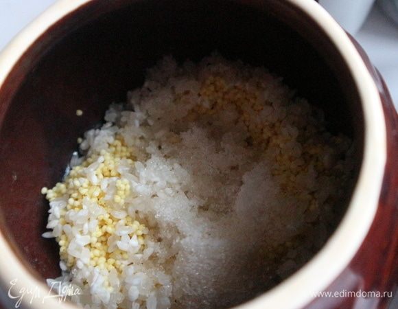 Разогреть духовку до 190°С. Засыпать крупу в два горшочка (50 г риса и 50 г пшена в каждый горшочек), добавить пропорционально соль, сахарный песок.