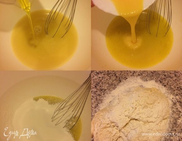 Яйцо слегка взбить. Добавить в тесто яйцо, оливковое масло, перемешать. Муку просеять. Начать постепенно добавлять муку.