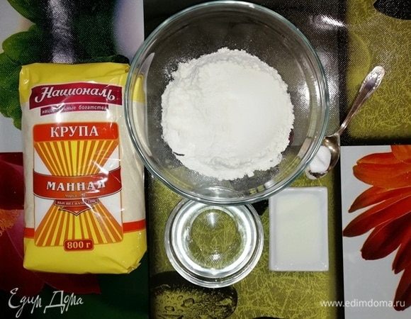 Приготовьте необходимые ингредиенты для теста.