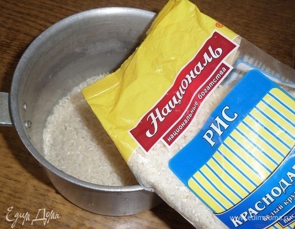 Отмеряем необходимое количество риса. Промываем рис водой. Для приготовления рулета я использую Краснодарский рис ТМ «Националь».