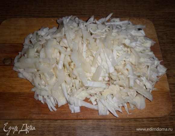 Нарезаем капусту.