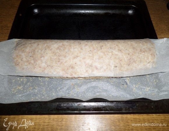 Аналогично приподнимаем второй край пергамента и накрываем начинку.