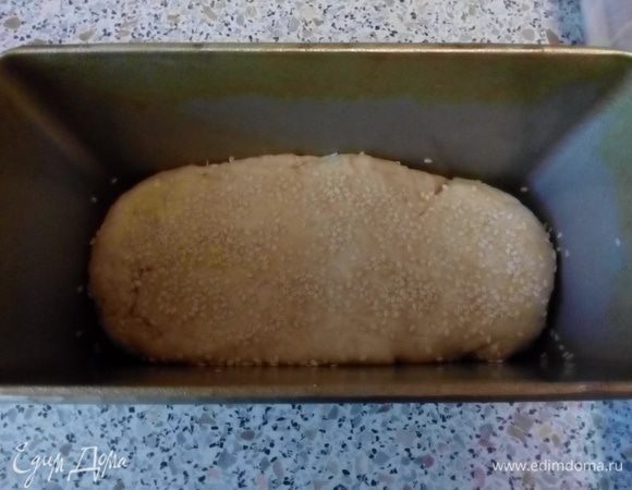 Обмять тесто и переложить в смазанную маслом форму. Обсыпать кунжутом и примять семена к тесту (чтобы потом не отваливались). Накрыть форму пищевой пленкой (полотенцем) и дать дойти тесту ~40 минут.