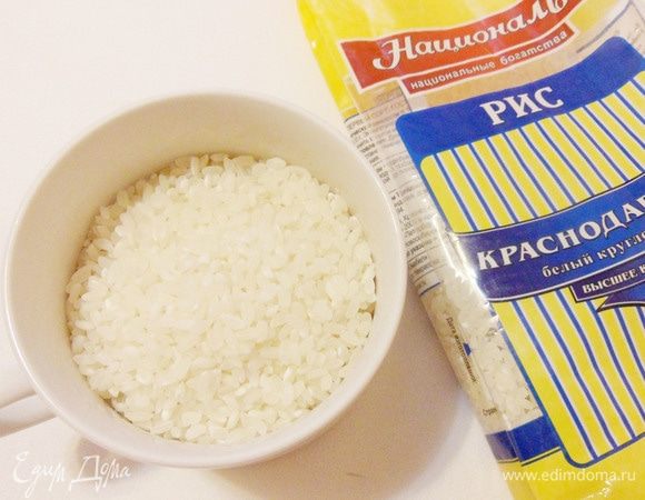 У меня рис краснодарский от ТМ «Националь».