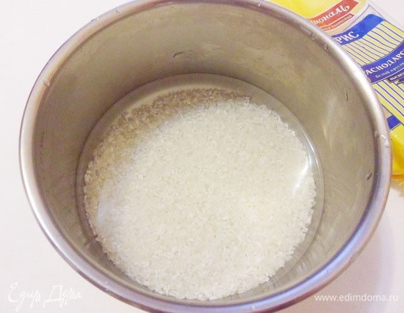 Рис промыть водой несколько раз. Залить рис водой в пропорции 1:1, посолить. Поставить сотейник на огонь, довести до кипения. Затем варить рис около 15 минут на самом слабом огне, не допуская сильного кипения.