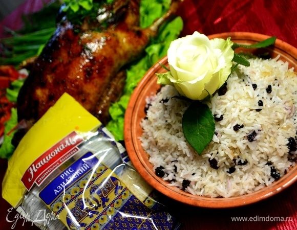 На стол подать румяную утку и на гарнир рис Азиатский ТМ «Националь», в котором даже розы не теряют свою прелесть.
